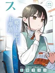 一桌好菜 美食综艺在线观看